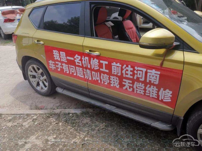 二手车,郑州车市,汽修 二手车,郑州车市,汽修