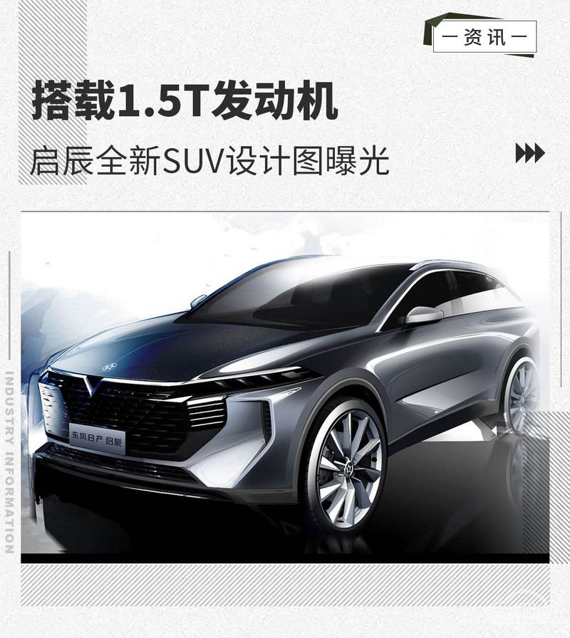 网通社汽车