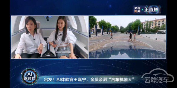自动驾驶,百度,车机,百度,Apollo 自动驾驶,百度,车机,百度,Apollo