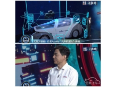 2021，百度将“车”作为重头戏