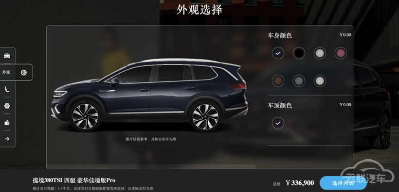 新车,一汽-大众揽境 新车,一汽-大众揽境