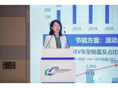 中汽数据有限公司低碳业务部部长任