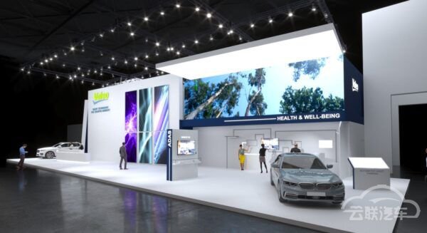 前瞻技术,IAA Mobility 2021,汽车技术 前瞻技术,IAA Mobility 2021,汽车技术