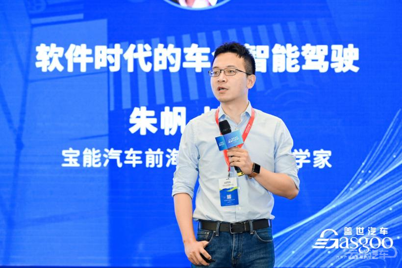 宝能汽车集团前海七剑朱帆博士:以用户体验为中心,精耕智能网联科技 宝能汽车集团前海七剑朱帆博士:以用户体验为中心,精耕智能网联科技