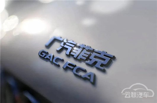 销量,广汽菲克长沙工厂,广汽菲克销量,Jeep销量 销量,广汽菲克长沙工厂,广汽菲克销量,Jeep销量