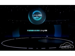 <b>五菱发布Ling OS灵犀系统 星辰首搭</b>