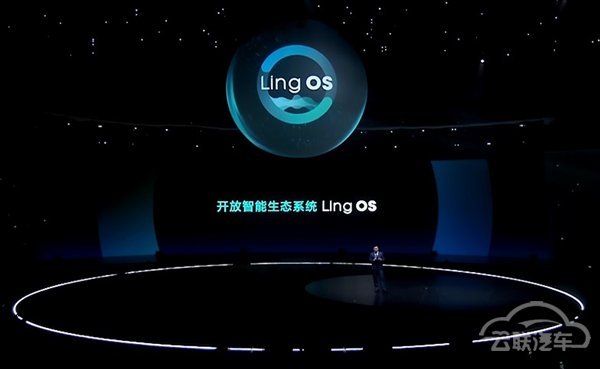 五菱发布Ling OS灵犀系统 星辰首搭