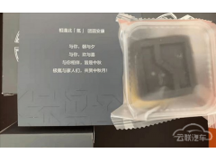 极氪又“翻车”:部分车主收到的月饼已经发霉变质
