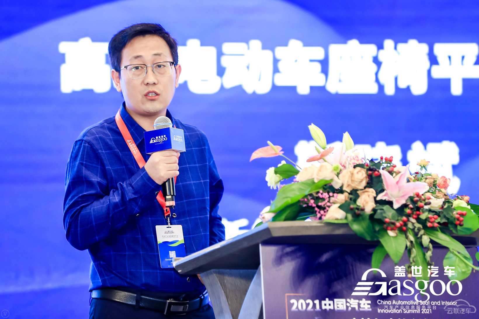极狐汽车,北汽新能源 极狐汽车,北汽新能源