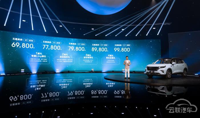 SUV,五菱 SUV,五菱