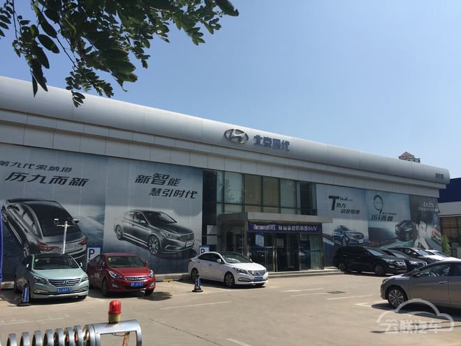 新车,北京现代 新车,北京现代