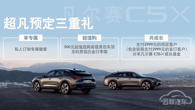 车机,红旗 车机,红旗