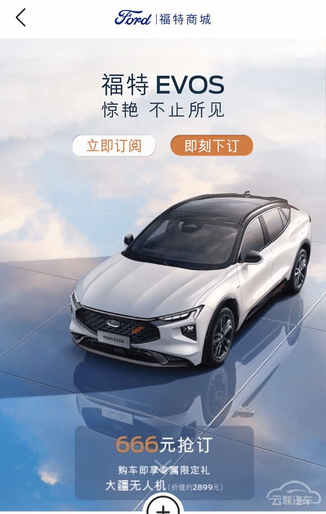 新车,SUV,长安福特 新车,SUV,长安福特