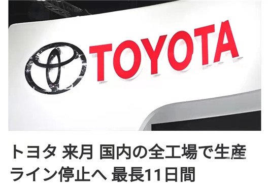 疫情 疫情