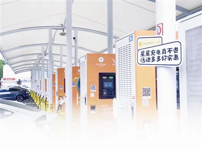 电动汽车 电动汽车