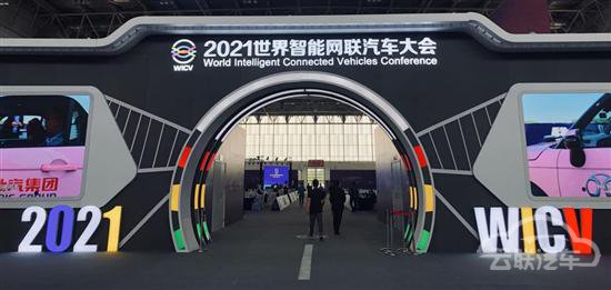 我国智能网联汽车测试里程突破500万公里 我国智能网联汽车测试里程突破500万公里