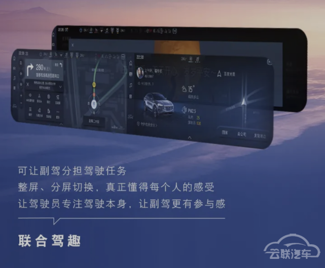 新车，长安福特，长安福特,自动驾驶