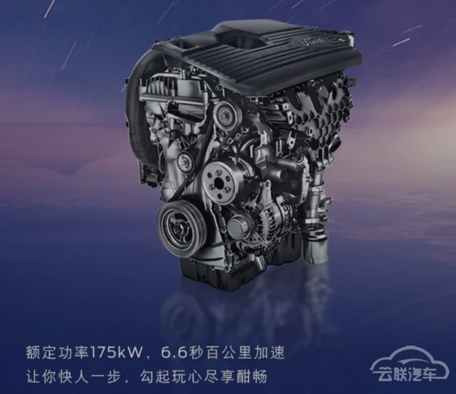 新车，长安福特，长安福特,自动驾驶