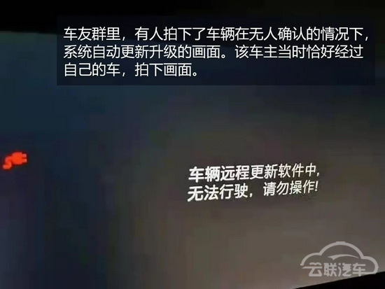 广汽丰田,电池,特斯拉 广汽丰田,电池,特斯拉