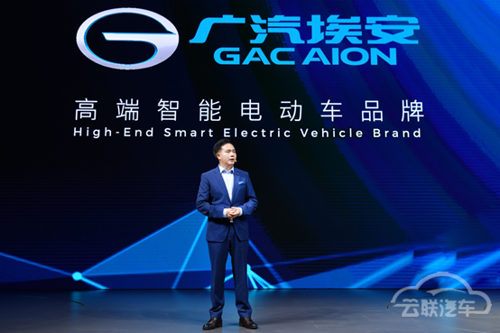 明明不差钱,为何广汽埃安还要“混改”? 明明不差钱,为何广汽埃安还要“混改”?