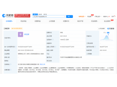 吉利成立产投控股公司，注册资本1亿