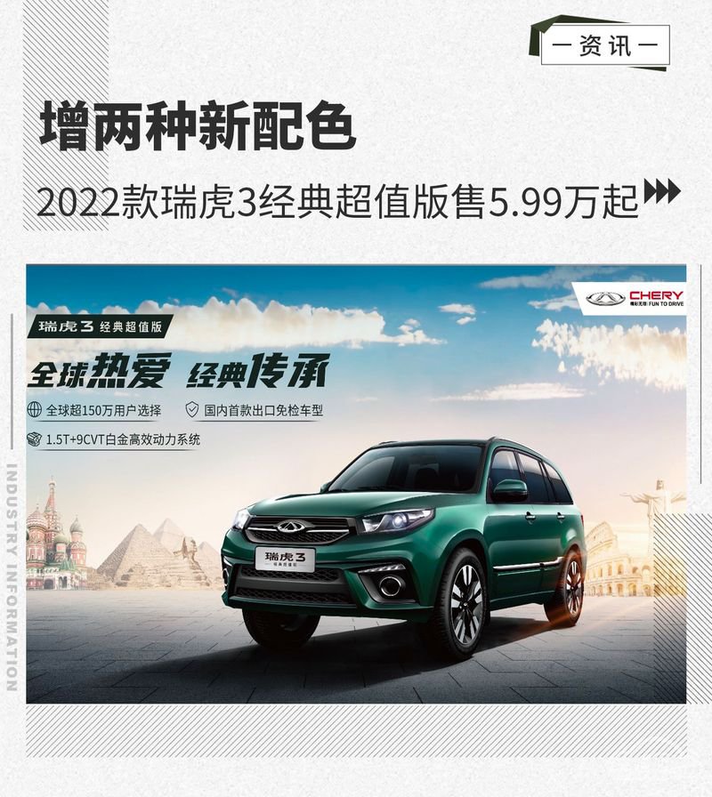 网通社汽车