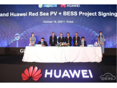 1300MWh ΪǩԼȫĿ