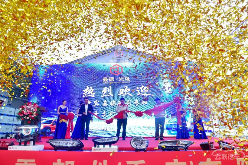 曼德光电,车灯