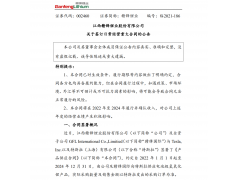 签订三年订单！赣锋锂业将向特斯拉供应电池级氢氧化锂