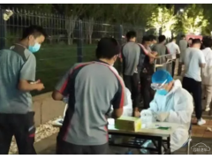 北京快递物流需持14日核酸阴性证明上