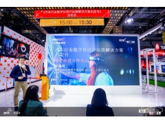 <b>普华永道发布《汽车行业数字化用户运营解决方案白皮书》</b>