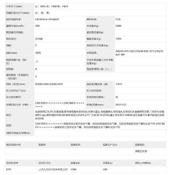 围剿奔驰E级、宝马5系 奥迪家族再添猛将：2.0T版A7L来了