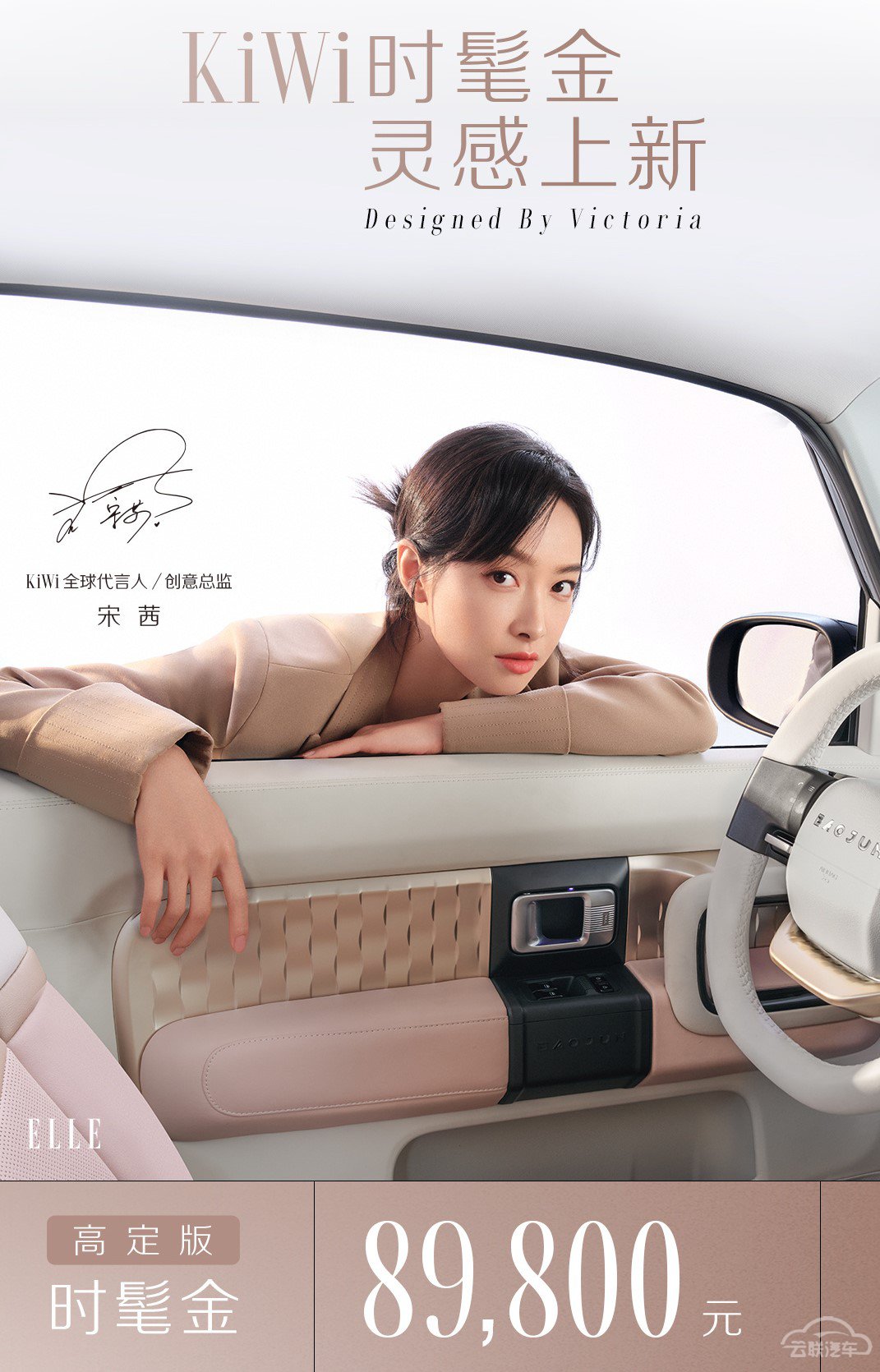 autohomecar__ChxkmmGd9JSAJhoVAAg6JwgsN90077.jpg