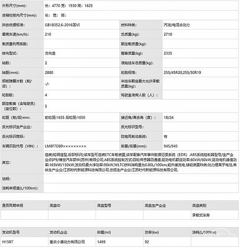 微信图片_20211202180647.jpg