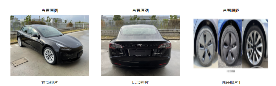 特斯拉，特斯拉Model 3