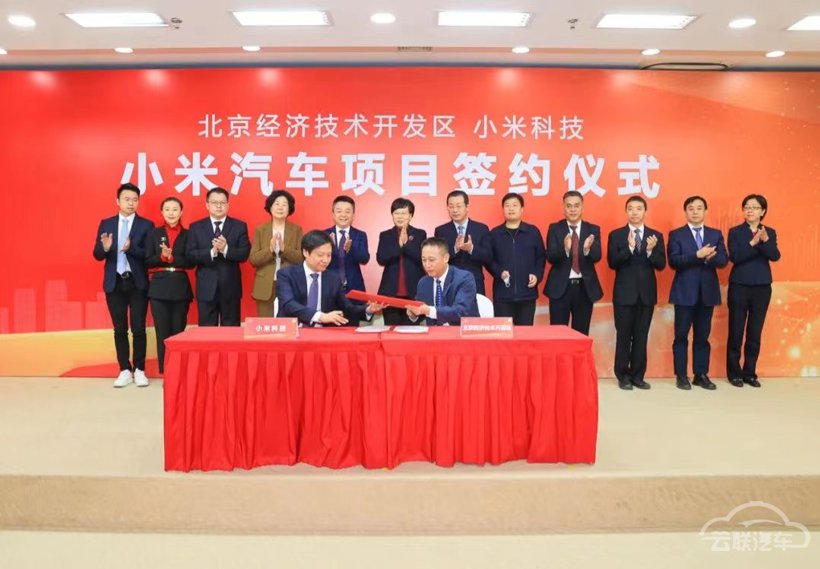 政策，自动驾驶
