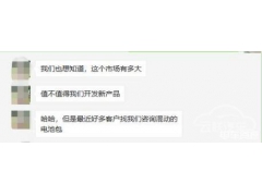 技术路线之困：混合动力会不会是下