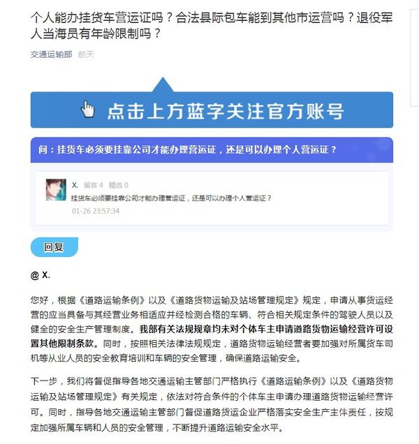 2021年十大政策发布 哪个对你影响最大