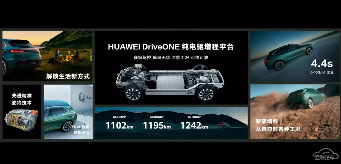 续航2.png
