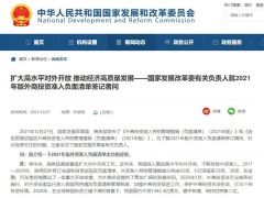 <b>新版外资准入负面清单:取消乘用车制造外资股比限制</b>