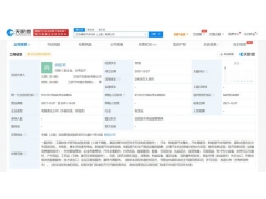 再组合资公司 江铃福特“卖的什么药