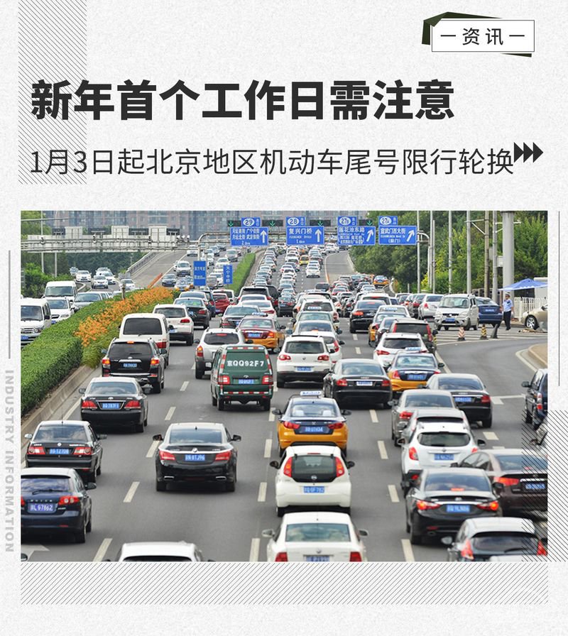 网通社汽车