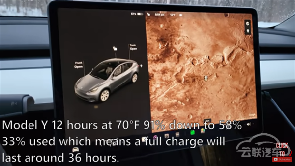 电动汽车暖风耗电？网友冰天雪地用特斯拉实测耗电情况