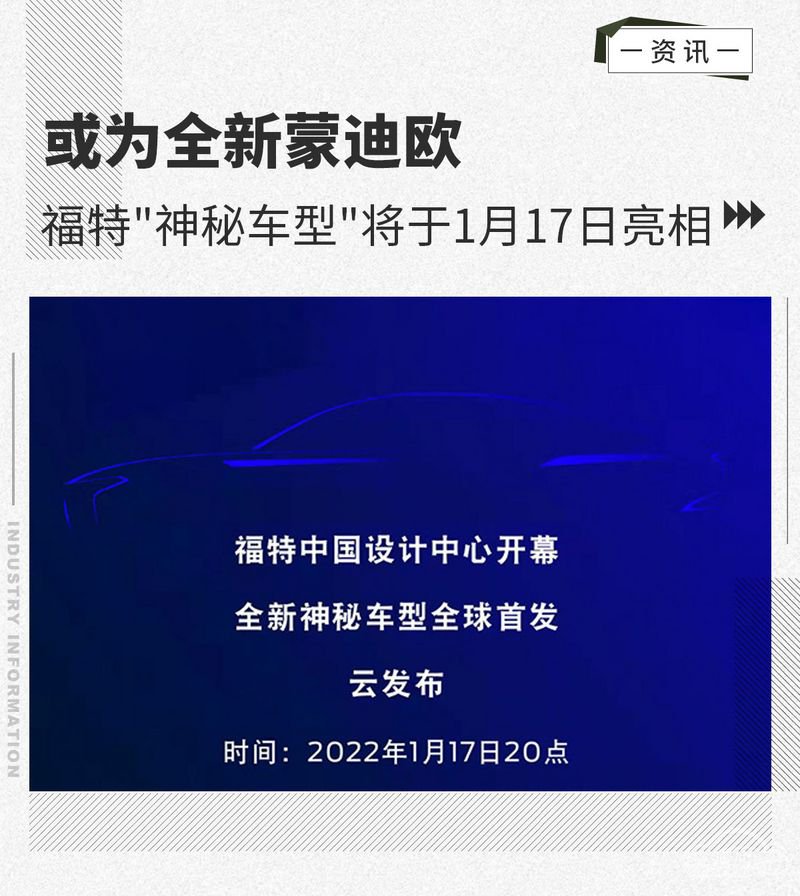 网通社汽车