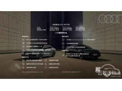 3.0Tӹ 2.0TµA7Lֵֵ