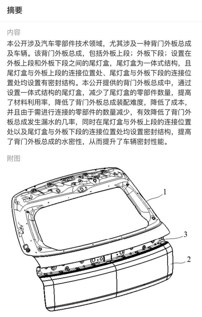 理想大型SUV配置曝光 宝马授权四缸机/空气悬架