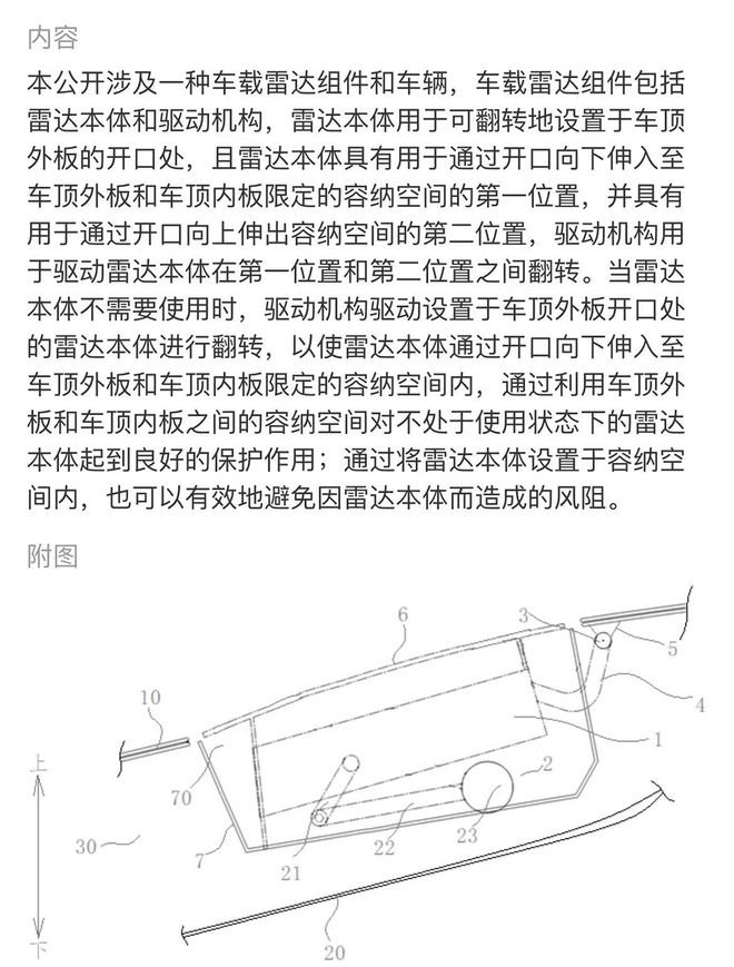 理想大型SUV配置曝光 宝马授权四缸机/空气悬架