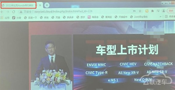 疑似东风本田2022年新车规划：新一代CR-V、思域Type-R要来！