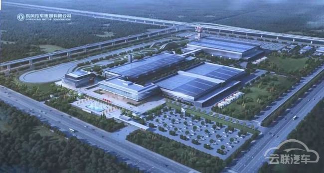 东风高端新能源越野车项目开工 2023年投产/产能规划10万辆