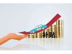 <b>“涨价潮”汹涌袭来，比亚迪未能幸免</b>
